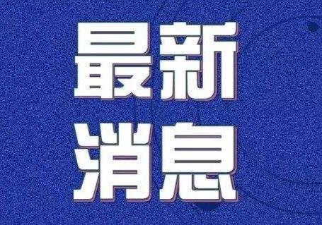 “18條措施”！濟寧助企業(yè)渡難關(guān)保生存求發(fā)展